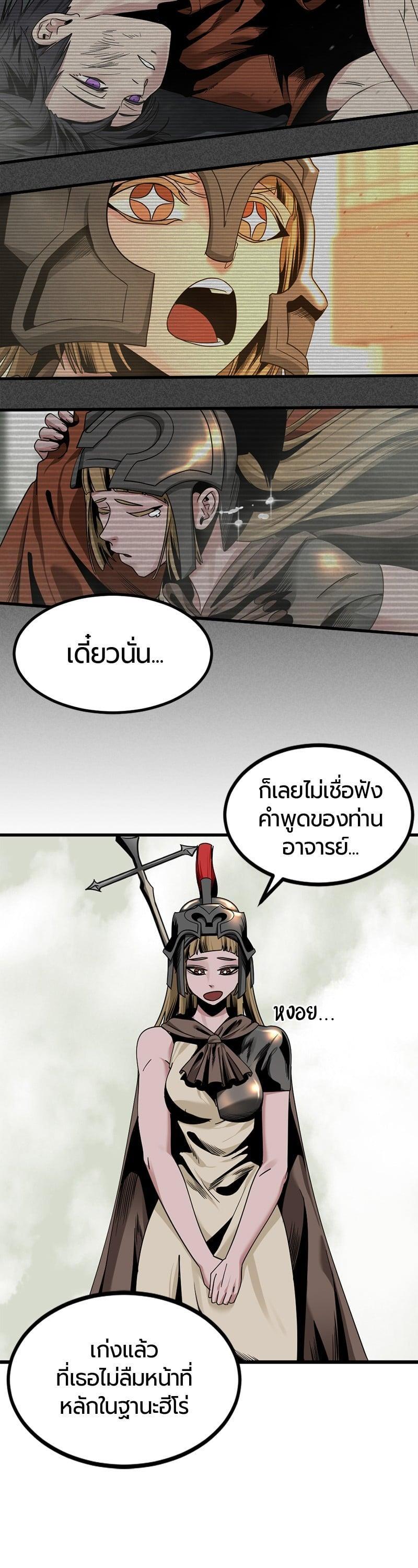 Manga-lc-com อ่านมังงะ อ่านการ์ตูน ออนไลน์ ฟรี HERO KILLER ตอนที่ 1 2 3 4 5 6 7 8 9 10 11 12 13 14 ฟรี ไม่มีโฆษณา Manga-lc - อ่าน มังงะ อ่าน การ์ตูน ออนไลน์ อ่านมังงะ ฟรี
