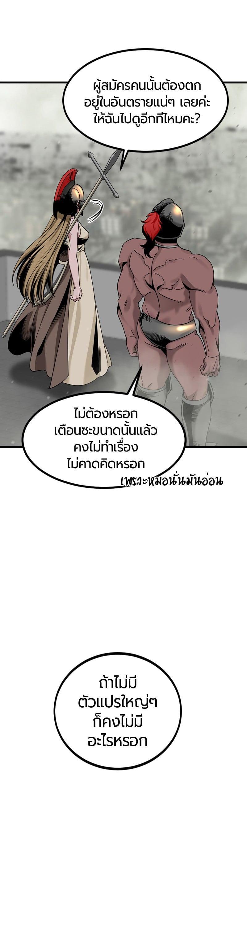 Manga-lc-com อ่านมังงะ อ่านการ์ตูน ออนไลน์ ฟรี HERO KILLER ตอนที่ 1 2 3 4 5 6 7 8 9 10 11 12 13 14 ฟรี ไม่มีโฆษณา Manga-lc - อ่าน มังงะ อ่าน การ์ตูน ออนไลน์ อ่านมังงะ ฟรี