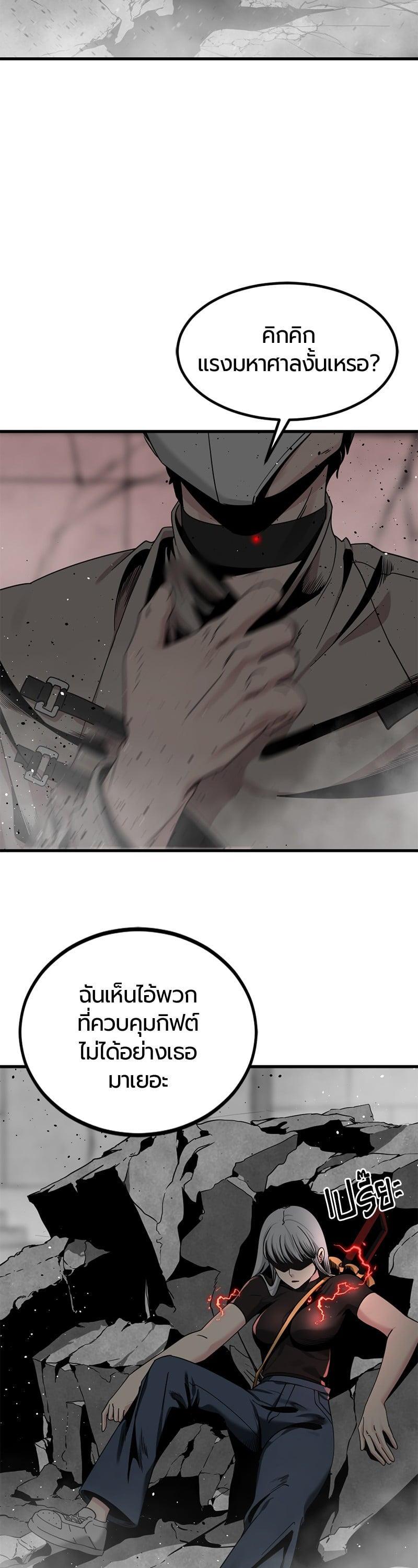 Manga-lc-com อ่านมังงะ อ่านการ์ตูน ออนไลน์ ฟรี HERO KILLER ตอนที่ 1 2 3 4 5 6 7 8 9 10 11 12 13 14 ฟรี ไม่มีโฆษณา Manga-lc - อ่าน มังงะ อ่าน การ์ตูน ออนไลน์ อ่านมังงะ ฟรี