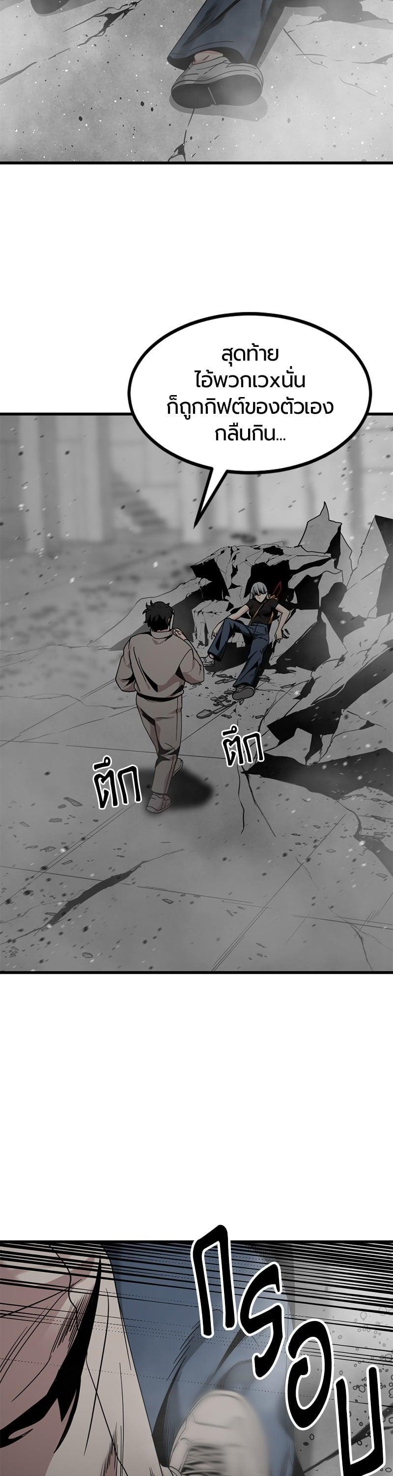 Manga-lc-com อ่านมังงะ อ่านการ์ตูน ออนไลน์ ฟรี HERO KILLER ตอนที่ 1 2 3 4 5 6 7 8 9 10 11 12 13 14 ฟรี ไม่มีโฆษณา Manga-lc - อ่าน มังงะ อ่าน การ์ตูน ออนไลน์ อ่านมังงะ ฟรี