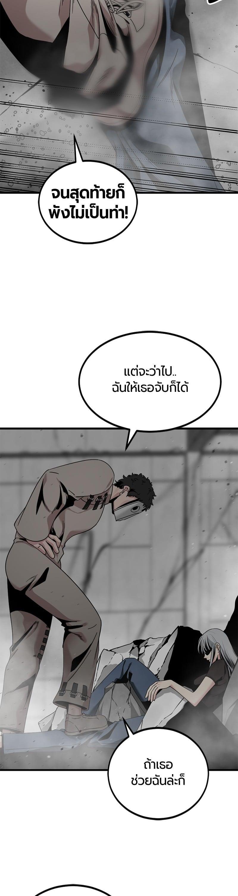 Manga-lc-com อ่านมังงะ อ่านการ์ตูน ออนไลน์ ฟรี HERO KILLER ตอนที่ 1 2 3 4 5 6 7 8 9 10 11 12 13 14 ฟรี ไม่มีโฆษณา Manga-lc - อ่าน มังงะ อ่าน การ์ตูน ออนไลน์ อ่านมังงะ ฟรี