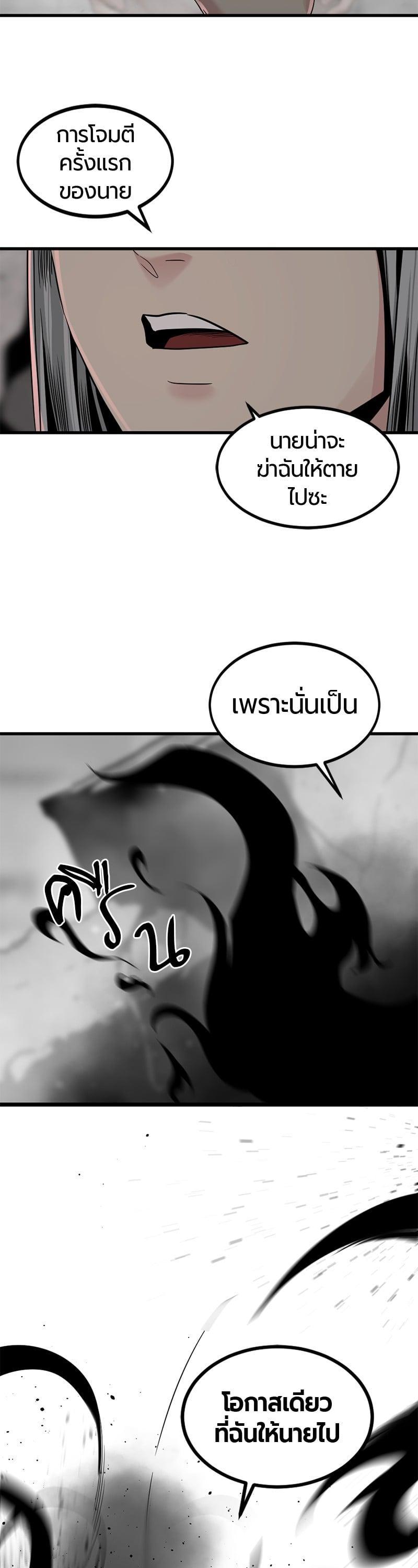 Manga-lc-com อ่านมังงะ อ่านการ์ตูน ออนไลน์ ฟรี HERO KILLER ตอนที่ 1 2 3 4 5 6 7 8 9 10 11 12 13 14 ฟรี ไม่มีโฆษณา Manga-lc - อ่าน มังงะ อ่าน การ์ตูน ออนไลน์ อ่านมังงะ ฟรี