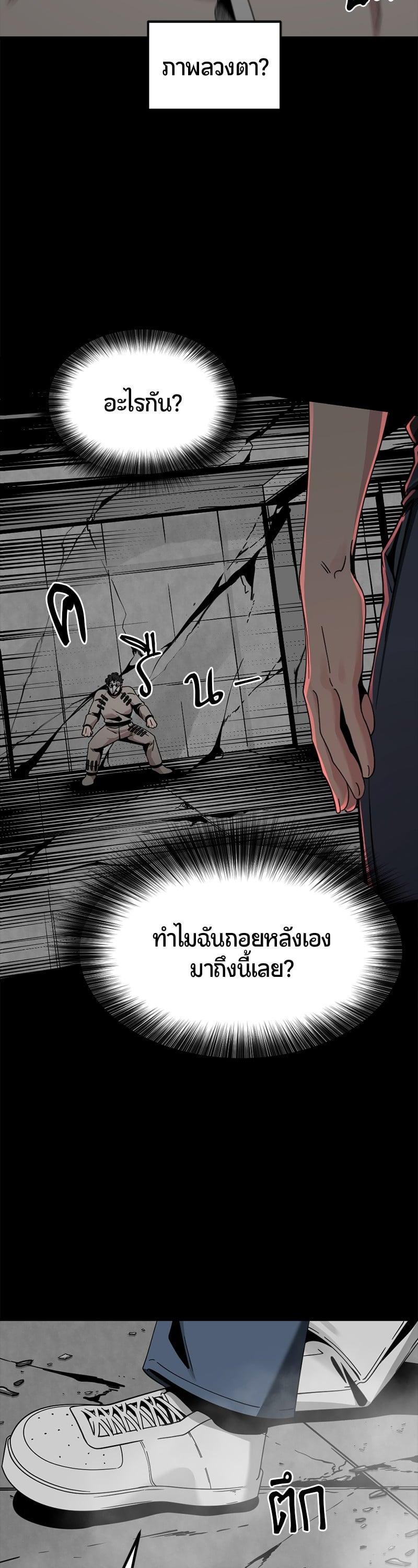 Manga-lc-com อ่านมังงะ อ่านการ์ตูน ออนไลน์ ฟรี HERO KILLER ตอนที่ 1 2 3 4 5 6 7 8 9 10 11 12 13 14 ฟรี ไม่มีโฆษณา Manga-lc - อ่าน มังงะ อ่าน การ์ตูน ออนไลน์ อ่านมังงะ ฟรี