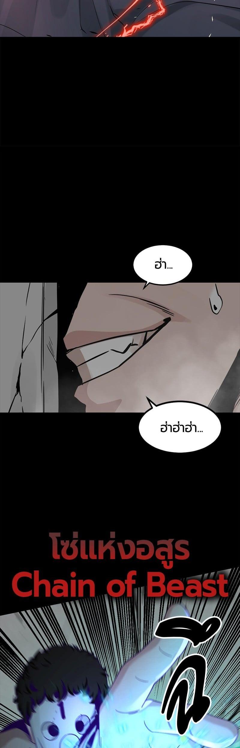Manga-lc-com อ่านมังงะ อ่านการ์ตูน ออนไลน์ ฟรี HERO KILLER ตอนที่ 1 2 3 4 5 6 7 8 9 10 11 12 13 14 ฟรี ไม่มีโฆษณา Manga-lc - อ่าน มังงะ อ่าน การ์ตูน ออนไลน์ อ่านมังงะ ฟรี