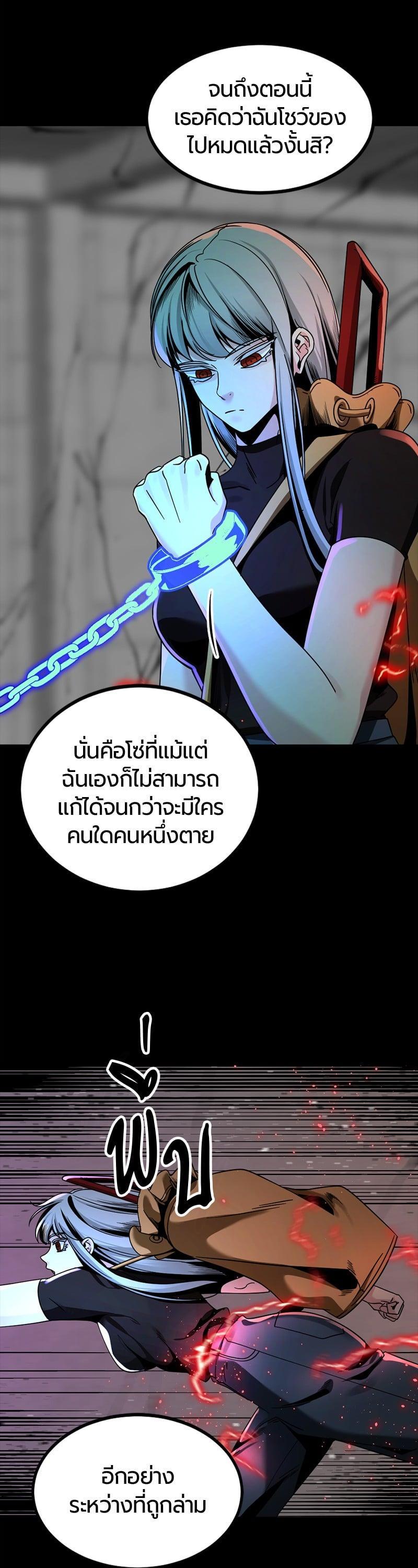 Manga-lc-com อ่านมังงะ อ่านการ์ตูน ออนไลน์ ฟรี HERO KILLER ตอนที่ 1 2 3 4 5 6 7 8 9 10 11 12 13 14 ฟรี ไม่มีโฆษณา Manga-lc - อ่าน มังงะ อ่าน การ์ตูน ออนไลน์ อ่านมังงะ ฟรี