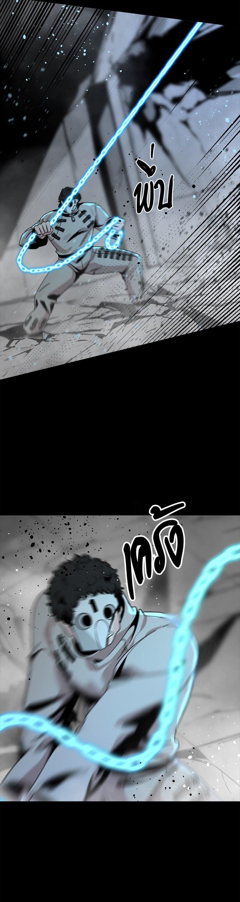 Manga-lc-com อ่านมังงะ อ่านการ์ตูน ออนไลน์ ฟรี HERO KILLER ตอนที่ 1 2 3 4 5 6 7 8 9 10 11 12 13 14 ฟรี ไม่มีโฆษณา Manga-lc - อ่าน มังงะ อ่าน การ์ตูน ออนไลน์ อ่านมังงะ ฟรี