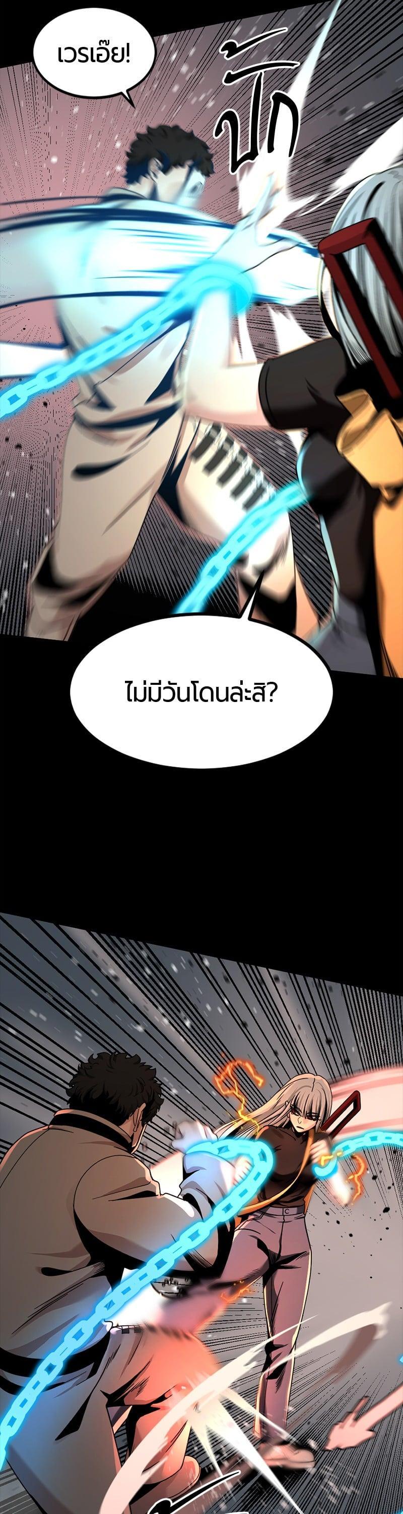 Manga-lc-com อ่านมังงะ อ่านการ์ตูน ออนไลน์ ฟรี HERO KILLER ตอนที่ 1 2 3 4 5 6 7 8 9 10 11 12 13 14 ฟรี ไม่มีโฆษณา Manga-lc - อ่าน มังงะ อ่าน การ์ตูน ออนไลน์ อ่านมังงะ ฟรี