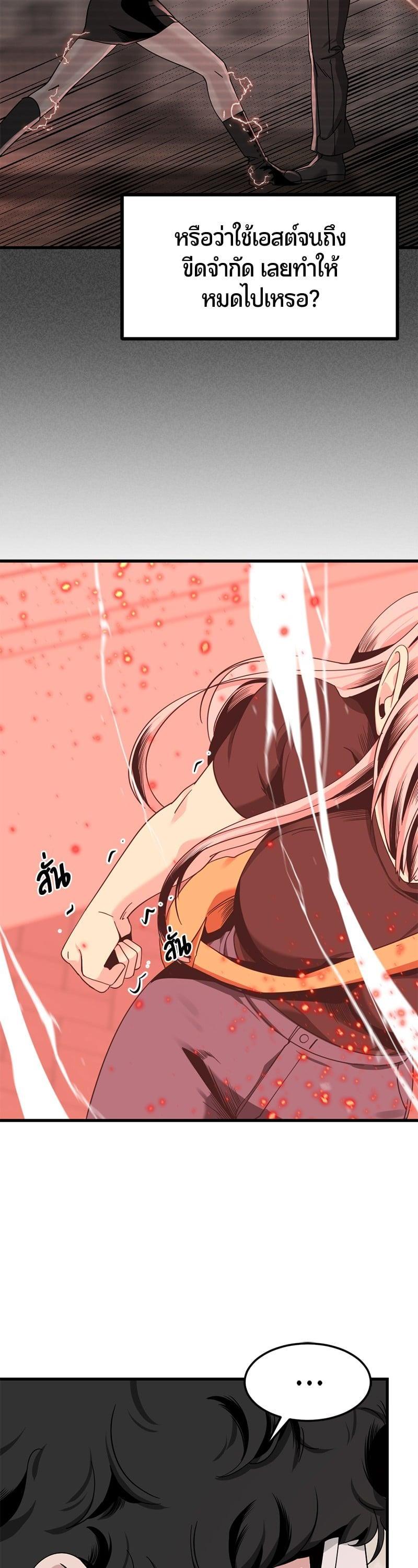 Manga-lc-com อ่านมังงะ อ่านการ์ตูน ออนไลน์ ฟรี HERO KILLER ตอนที่ 1 2 3 4 5 6 7 8 9 10 11 12 13 14 ฟรี ไม่มีโฆษณา Manga-lc - อ่าน มังงะ อ่าน การ์ตูน ออนไลน์ อ่านมังงะ ฟรี