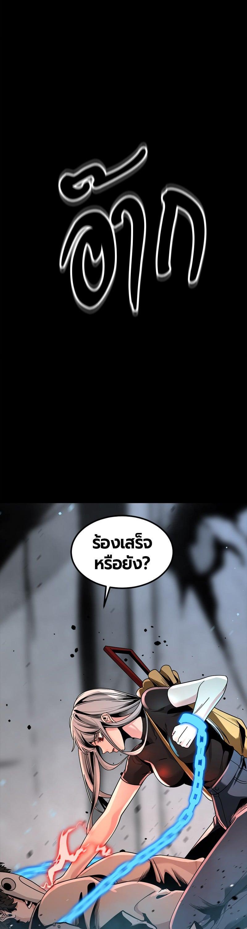 Manga-lc-com อ่านมังงะ อ่านการ์ตูน ออนไลน์ ฟรี HERO KILLER ตอนที่ 1 2 3 4 5 6 7 8 9 10 11 12 13 14 ฟรี ไม่มีโฆษณา Manga-lc - อ่าน มังงะ อ่าน การ์ตูน ออนไลน์ อ่านมังงะ ฟรี