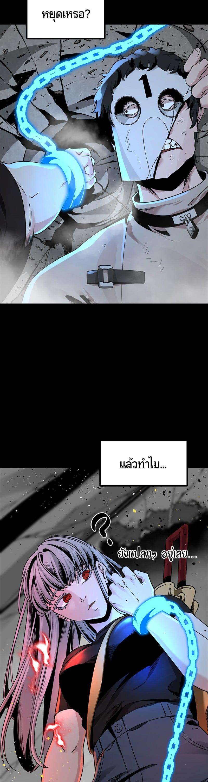 Manga-lc-com อ่านมังงะ อ่านการ์ตูน ออนไลน์ ฟรี HERO KILLER ตอนที่ 1 2 3 4 5 6 7 8 9 10 11 12 13 14 ฟรี ไม่มีโฆษณา Manga-lc - อ่าน มังงะ อ่าน การ์ตูน ออนไลน์ อ่านมังงะ ฟรี
