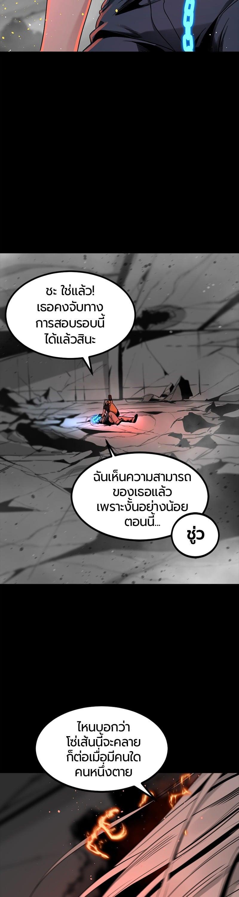 Manga-lc-com อ่านมังงะ อ่านการ์ตูน ออนไลน์ ฟรี HERO KILLER ตอนที่ 1 2 3 4 5 6 7 8 9 10 11 12 13 14 ฟรี ไม่มีโฆษณา Manga-lc - อ่าน มังงะ อ่าน การ์ตูน ออนไลน์ อ่านมังงะ ฟรี
