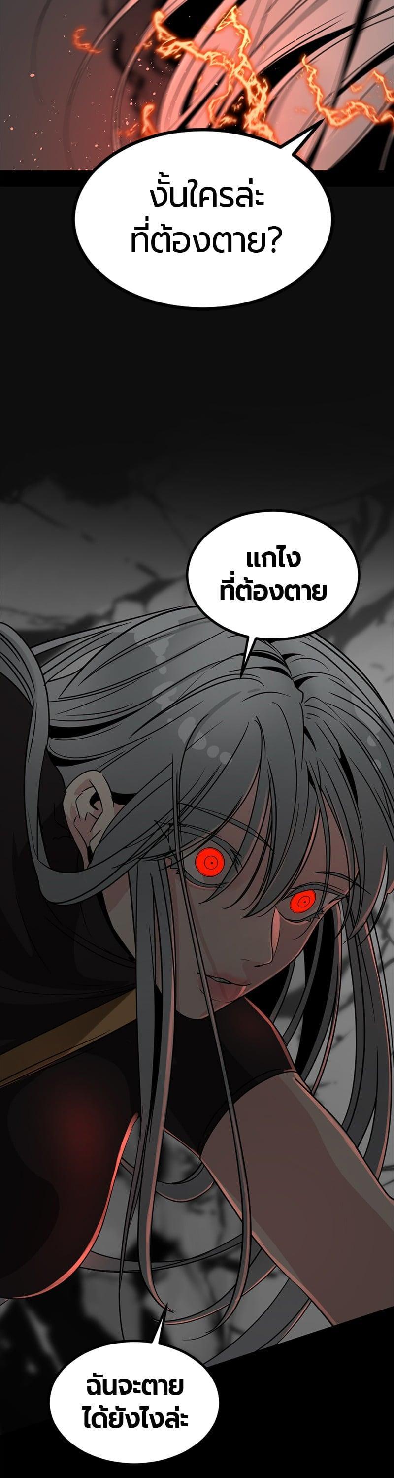 Manga-lc-com อ่านมังงะ อ่านการ์ตูน ออนไลน์ ฟรี HERO KILLER ตอนที่ 1 2 3 4 5 6 7 8 9 10 11 12 13 14 ฟรี ไม่มีโฆษณา Manga-lc - อ่าน มังงะ อ่าน การ์ตูน ออนไลน์ อ่านมังงะ ฟรี