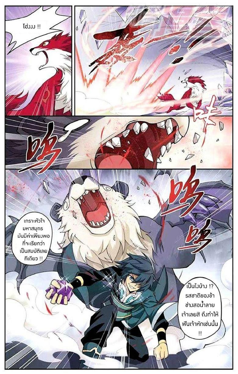 Manga-lc-com อ่านมังงะ อ่านการ์ตูน ออนไลน์ ฟรี Doupo Cangqiong ตอนที่ 1 2 3 4 5 6 7 8 9 10 11 12 13 14 ฟรี ไม่มีโฆษณา Manga-lc - อ่าน มังงะ อ่าน การ์ตูน ออนไลน์ อ่านมังงะ ฟรี