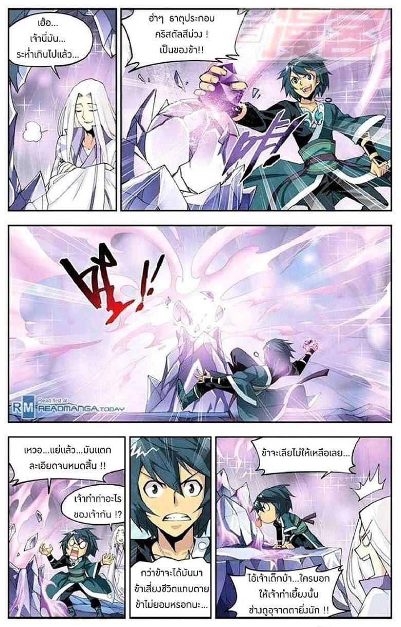 Manga-lc-com อ่านมังงะ อ่านการ์ตูน ออนไลน์ ฟรี Doupo Cangqiong ตอนที่ 1 2 3 4 5 6 7 8 9 10 11 12 13 14 ฟรี ไม่มีโฆษณา Manga-lc - อ่าน มังงะ อ่าน การ์ตูน ออนไลน์ อ่านมังงะ ฟรี