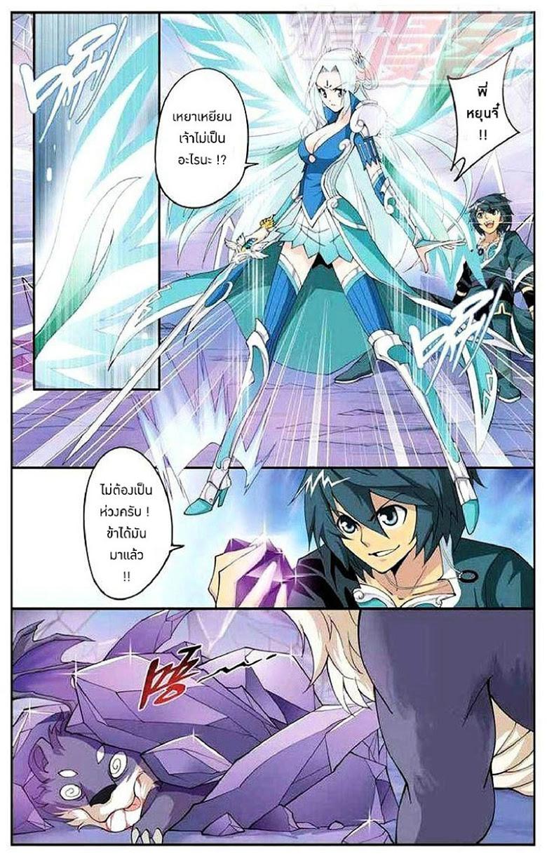 Manga-lc-com อ่านมังงะ อ่านการ์ตูน ออนไลน์ ฟรี Doupo Cangqiong ตอนที่ 1 2 3 4 5 6 7 8 9 10 11 12 13 14 ฟรี ไม่มีโฆษณา Manga-lc - อ่าน มังงะ อ่าน การ์ตูน ออนไลน์ อ่านมังงะ ฟรี