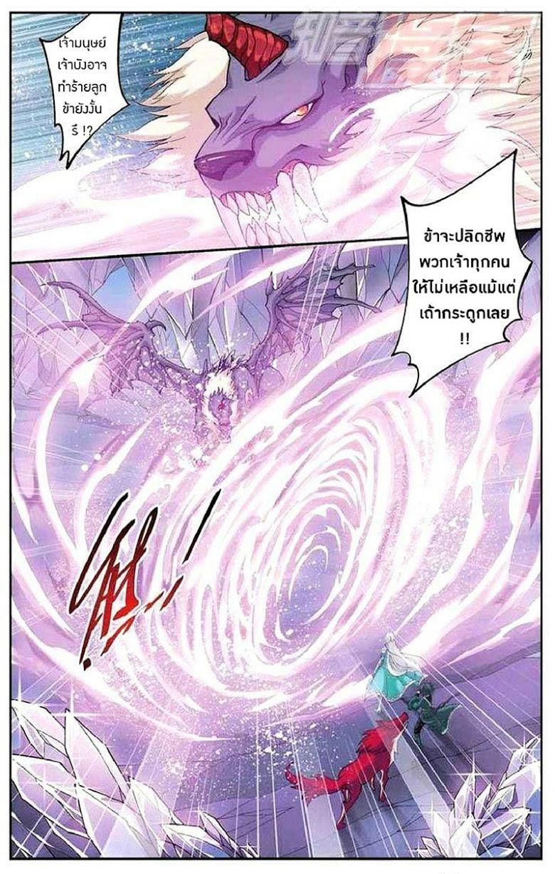 Manga-lc-com อ่านมังงะ อ่านการ์ตูน ออนไลน์ ฟรี Doupo Cangqiong ตอนที่ 1 2 3 4 5 6 7 8 9 10 11 12 13 14 ฟรี ไม่มีโฆษณา Manga-lc - อ่าน มังงะ อ่าน การ์ตูน ออนไลน์ อ่านมังงะ ฟรี