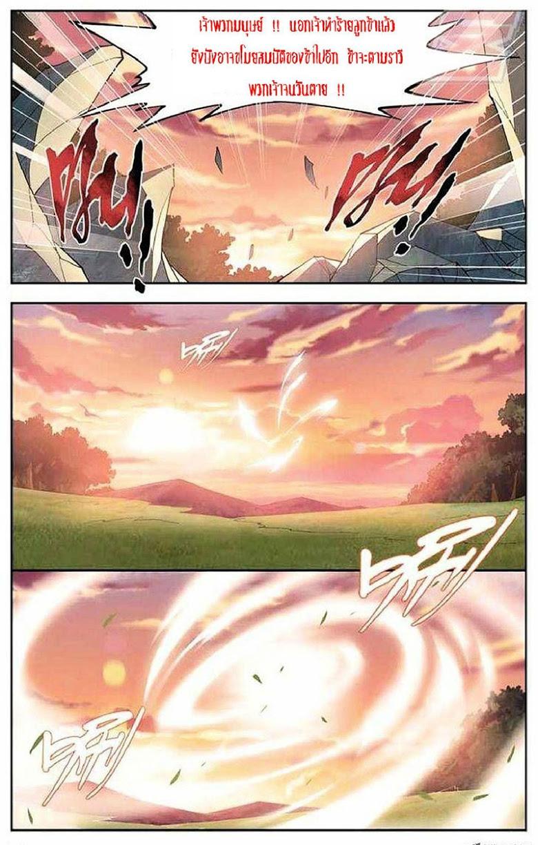 Manga-lc-com อ่านมังงะ อ่านการ์ตูน ออนไลน์ ฟรี Doupo Cangqiong ตอนที่ 1 2 3 4 5 6 7 8 9 10 11 12 13 14 ฟรี ไม่มีโฆษณา Manga-lc - อ่าน มังงะ อ่าน การ์ตูน ออนไลน์ อ่านมังงะ ฟรี