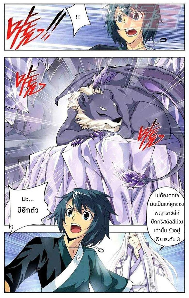 Manga-lc-com อ่านมังงะ อ่านการ์ตูน ออนไลน์ ฟรี Doupo Cangqiong ตอนที่ 1 2 3 4 5 6 7 8 9 10 11 12 13 14 ฟรี ไม่มีโฆษณา Manga-lc - อ่าน มังงะ อ่าน การ์ตูน ออนไลน์ อ่านมังงะ ฟรี