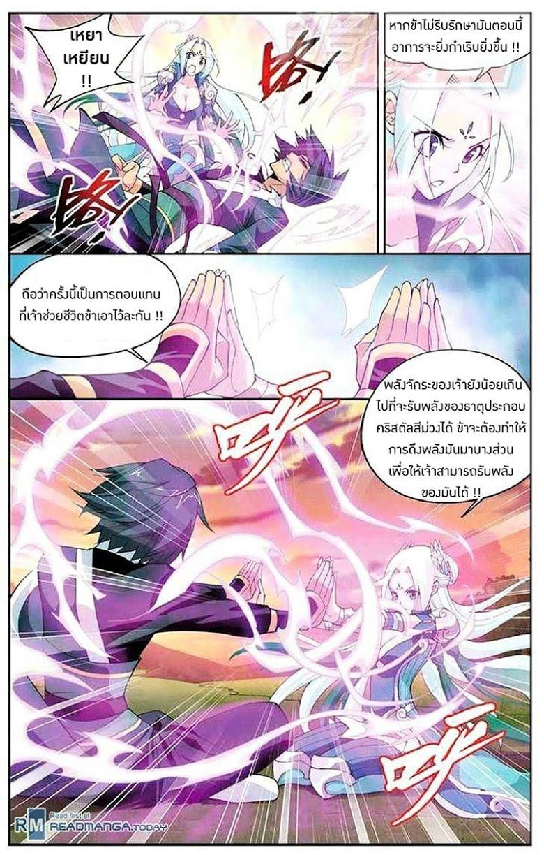 Manga-lc-com อ่านมังงะ อ่านการ์ตูน ออนไลน์ ฟรี Doupo Cangqiong ตอนที่ 1 2 3 4 5 6 7 8 9 10 11 12 13 14 ฟรี ไม่มีโฆษณา Manga-lc - อ่าน มังงะ อ่าน การ์ตูน ออนไลน์ อ่านมังงะ ฟรี