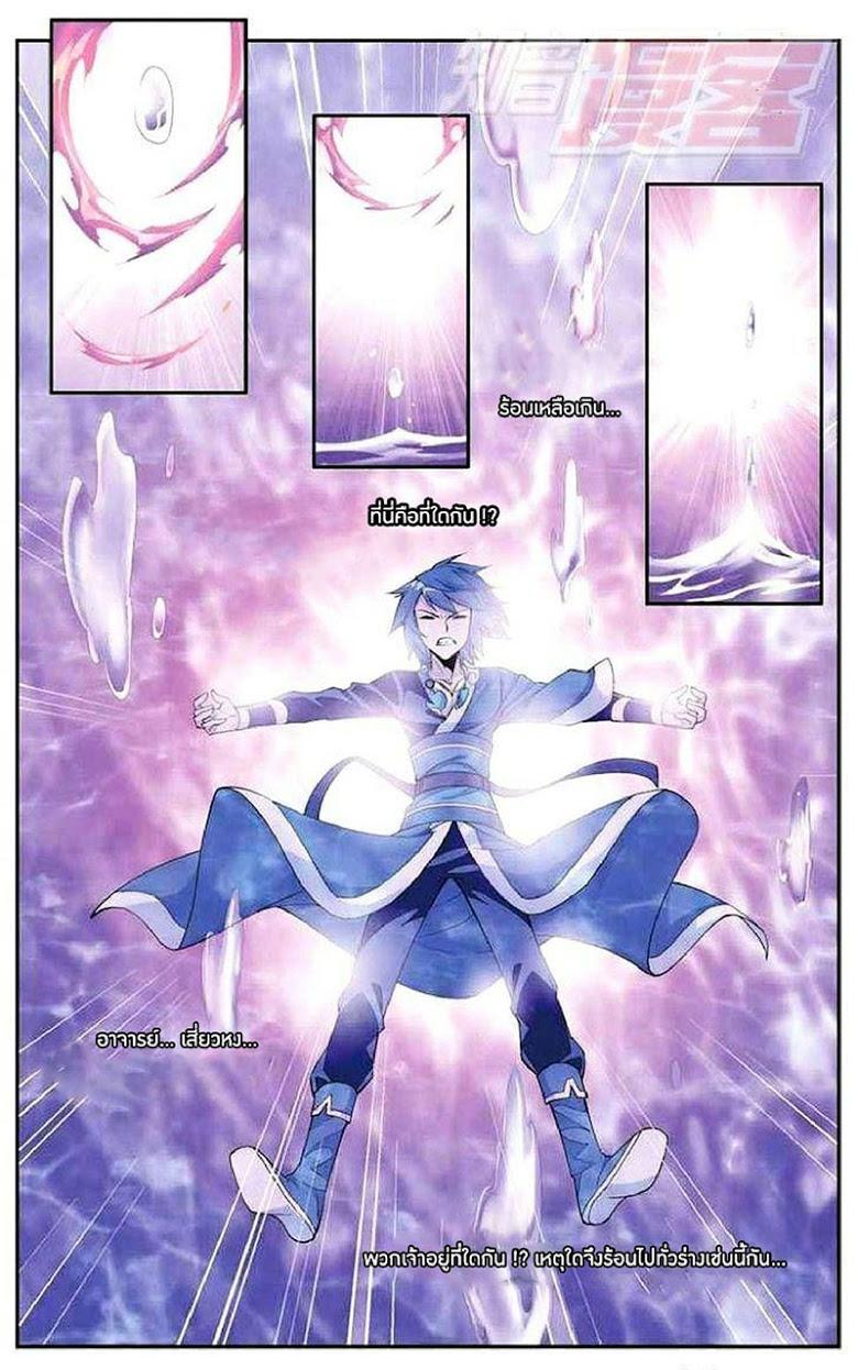 Manga-lc-com อ่านมังงะ อ่านการ์ตูน ออนไลน์ ฟรี Doupo Cangqiong ตอนที่ 1 2 3 4 5 6 7 8 9 10 11 12 13 14 ฟรี ไม่มีโฆษณา Manga-lc - อ่าน มังงะ อ่าน การ์ตูน ออนไลน์ อ่านมังงะ ฟรี