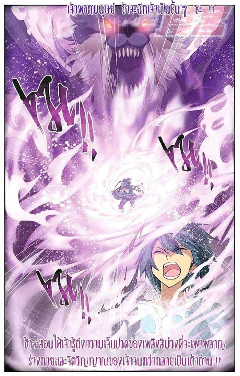 Manga-lc-com อ่านมังงะ อ่านการ์ตูน ออนไลน์ ฟรี Doupo Cangqiong ตอนที่ 1 2 3 4 5 6 7 8 9 10 11 12 13 14 ฟรี ไม่มีโฆษณา Manga-lc - อ่าน มังงะ อ่าน การ์ตูน ออนไลน์ อ่านมังงะ ฟรี