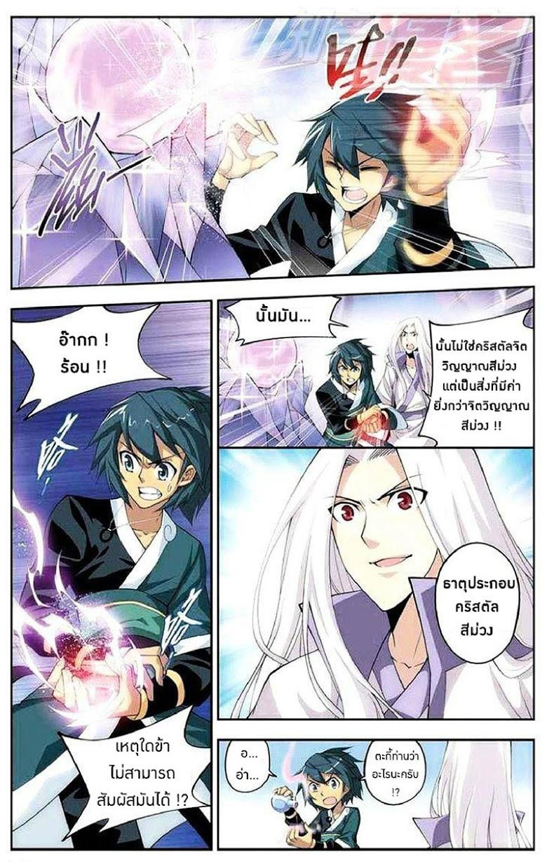 Manga-lc-com อ่านมังงะ อ่านการ์ตูน ออนไลน์ ฟรี Doupo Cangqiong ตอนที่ 1 2 3 4 5 6 7 8 9 10 11 12 13 14 ฟรี ไม่มีโฆษณา Manga-lc - อ่าน มังงะ อ่าน การ์ตูน ออนไลน์ อ่านมังงะ ฟรี