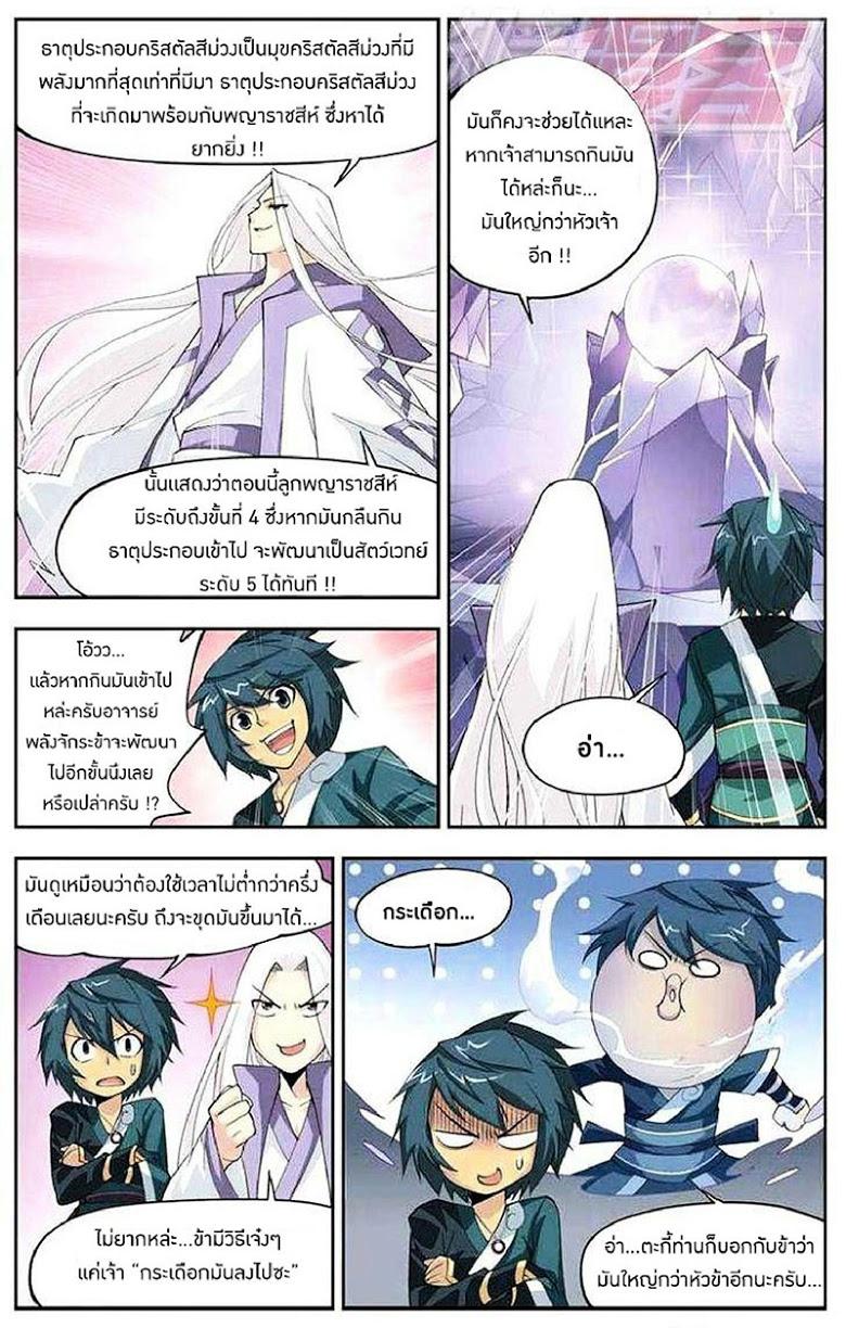 Manga-lc-com อ่านมังงะ อ่านการ์ตูน ออนไลน์ ฟรี Doupo Cangqiong ตอนที่ 1 2 3 4 5 6 7 8 9 10 11 12 13 14 ฟรี ไม่มีโฆษณา Manga-lc - อ่าน มังงะ อ่าน การ์ตูน ออนไลน์ อ่านมังงะ ฟรี