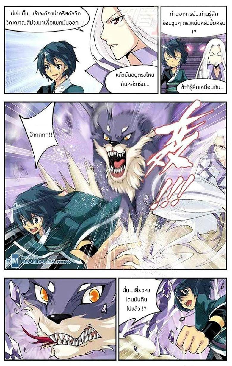 Manga-lc-com อ่านมังงะ อ่านการ์ตูน ออนไลน์ ฟรี Doupo Cangqiong ตอนที่ 1 2 3 4 5 6 7 8 9 10 11 12 13 14 ฟรี ไม่มีโฆษณา Manga-lc - อ่าน มังงะ อ่าน การ์ตูน ออนไลน์ อ่านมังงะ ฟรี