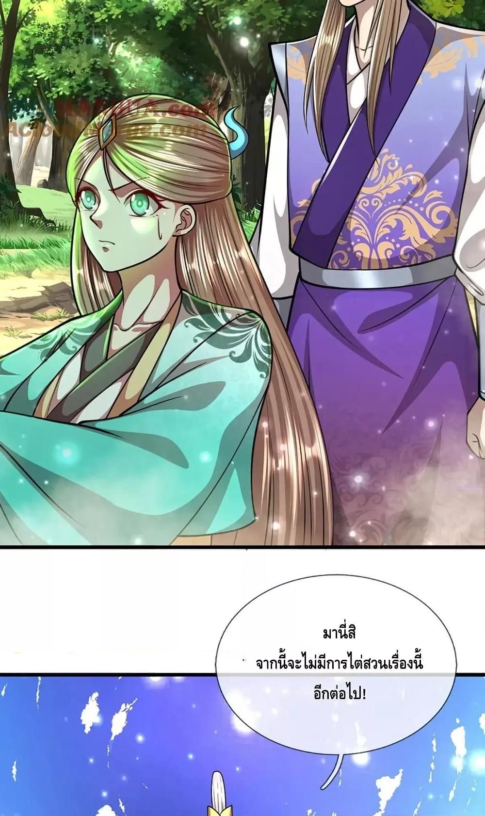 Manga-lc-com อ่านมังงะ อ่านการ์ตูน ออนไลน์ ฟรี DisciplesAllO ตอนที่ 1 2 3 4 5 6 7 8 9 10 11 12 13 14 ฟรี ไม่มีโฆษณา Manga-lc - อ่าน มังงะ อ่าน การ์ตูน ออนไลน์ อ่านมังงะ ฟรี