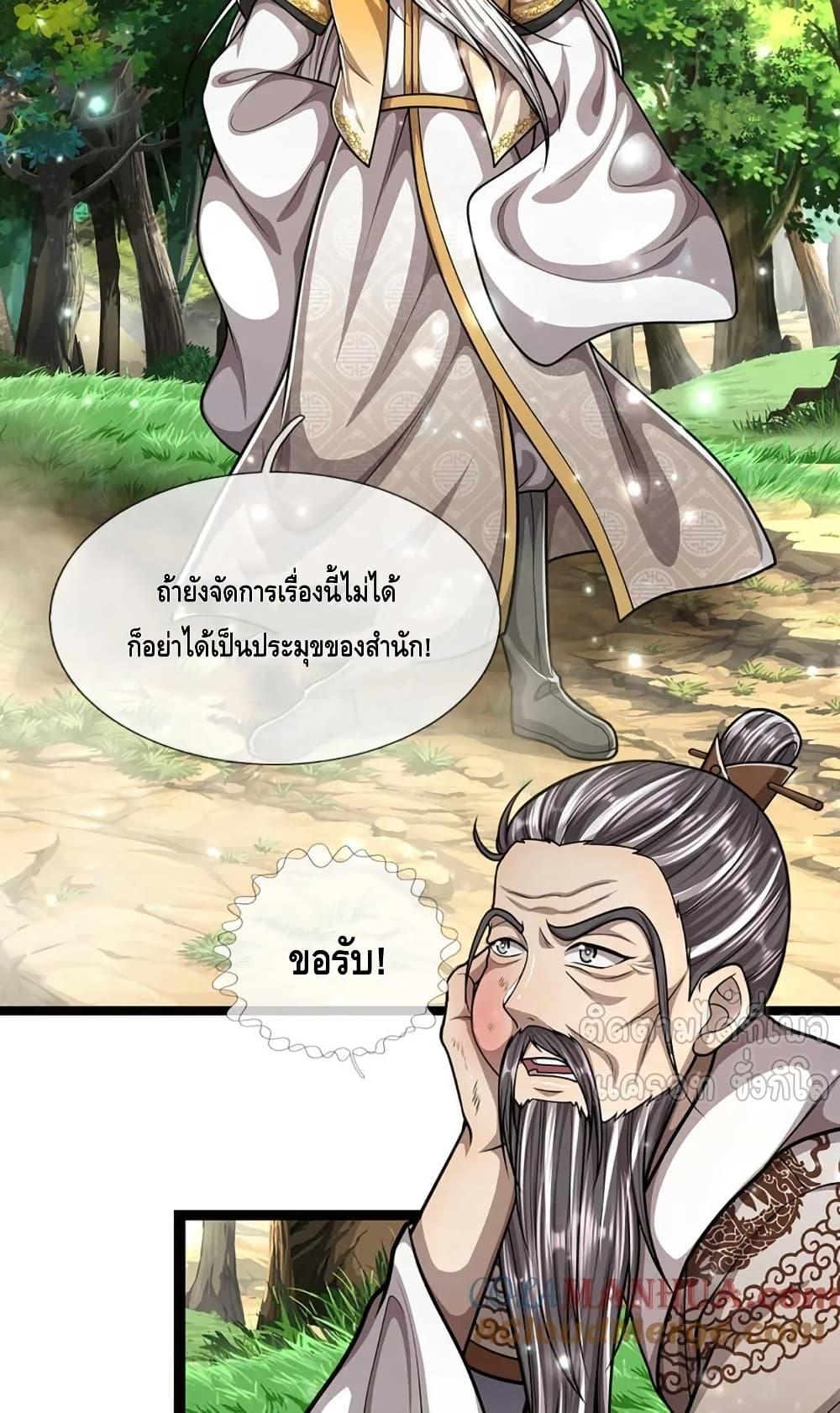 Manga-lc-com อ่านมังงะ อ่านการ์ตูน ออนไลน์ ฟรี DisciplesAllO ตอนที่ 1 2 3 4 5 6 7 8 9 10 11 12 13 14 ฟรี ไม่มีโฆษณา Manga-lc - อ่าน มังงะ อ่าน การ์ตูน ออนไลน์ อ่านมังงะ ฟรี