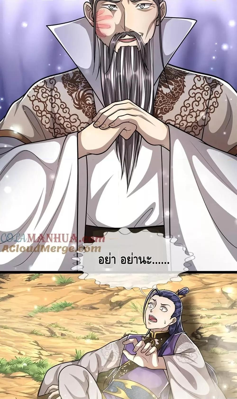 Manga-lc-com อ่านมังงะ อ่านการ์ตูน ออนไลน์ ฟรี DisciplesAllO ตอนที่ 1 2 3 4 5 6 7 8 9 10 11 12 13 14 ฟรี ไม่มีโฆษณา Manga-lc - อ่าน มังงะ อ่าน การ์ตูน ออนไลน์ อ่านมังงะ ฟรี