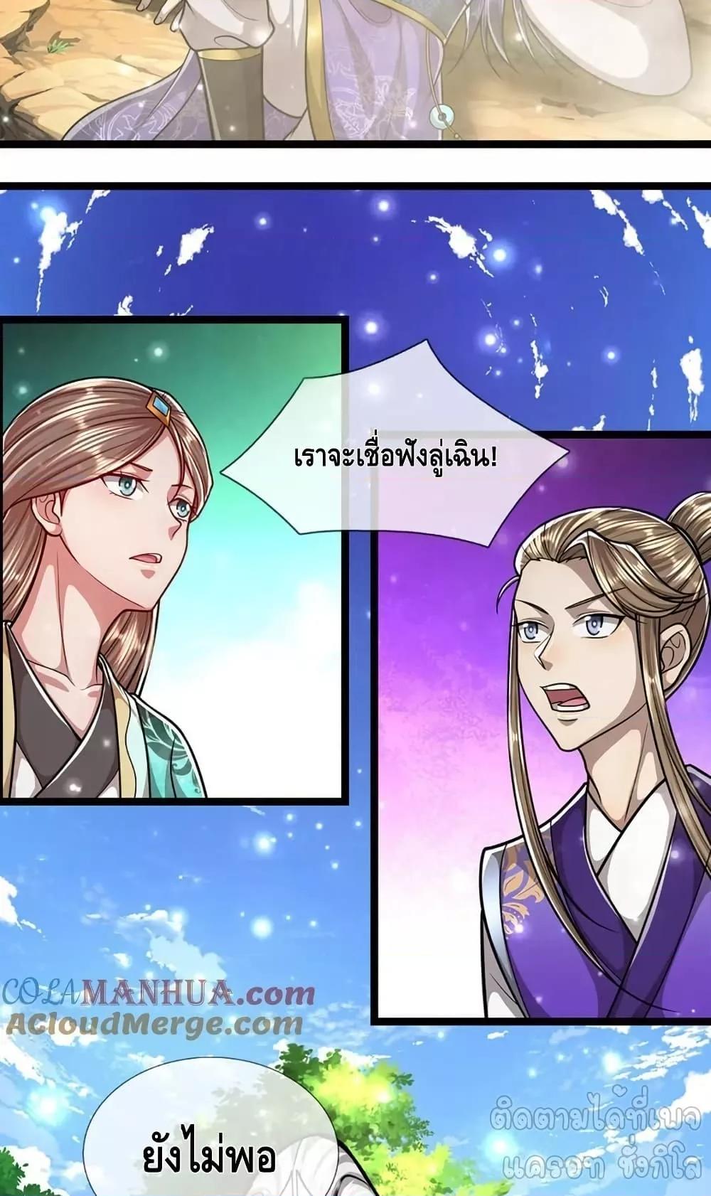 Manga-lc-com อ่านมังงะ อ่านการ์ตูน ออนไลน์ ฟรี DisciplesAllO ตอนที่ 1 2 3 4 5 6 7 8 9 10 11 12 13 14 ฟรี ไม่มีโฆษณา Manga-lc - อ่าน มังงะ อ่าน การ์ตูน ออนไลน์ อ่านมังงะ ฟรี