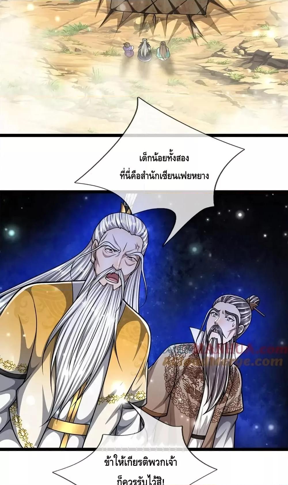 Manga-lc-com อ่านมังงะ อ่านการ์ตูน ออนไลน์ ฟรี DisciplesAllO ตอนที่ 1 2 3 4 5 6 7 8 9 10 11 12 13 14 ฟรี ไม่มีโฆษณา Manga-lc - อ่าน มังงะ อ่าน การ์ตูน ออนไลน์ อ่านมังงะ ฟรี