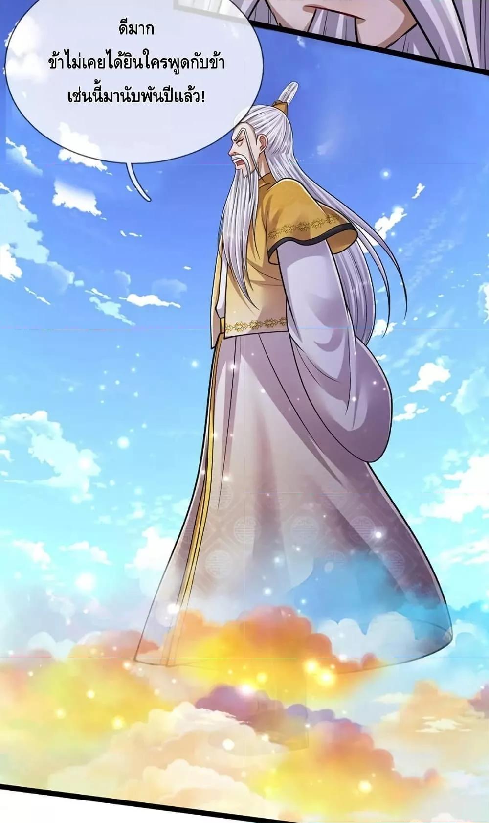 Manga-lc-com อ่านมังงะ อ่านการ์ตูน ออนไลน์ ฟรี DisciplesAllO ตอนที่ 1 2 3 4 5 6 7 8 9 10 11 12 13 14 ฟรี ไม่มีโฆษณา Manga-lc - อ่าน มังงะ อ่าน การ์ตูน ออนไลน์ อ่านมังงะ ฟรี