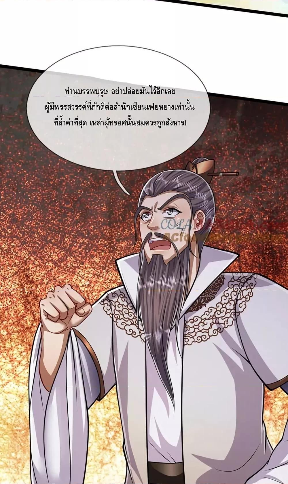 Manga-lc-com อ่านมังงะ อ่านการ์ตูน ออนไลน์ ฟรี DisciplesAllO ตอนที่ 1 2 3 4 5 6 7 8 9 10 11 12 13 14 ฟรี ไม่มีโฆษณา Manga-lc - อ่าน มังงะ อ่าน การ์ตูน ออนไลน์ อ่านมังงะ ฟรี