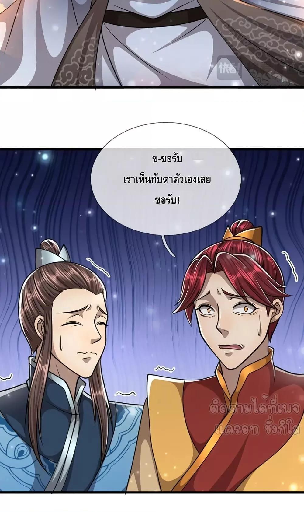 Manga-lc-com อ่านมังงะ อ่านการ์ตูน ออนไลน์ ฟรี DisciplesAllO ตอนที่ 1 2 3 4 5 6 7 8 9 10 11 12 13 14 ฟรี ไม่มีโฆษณา Manga-lc - อ่าน มังงะ อ่าน การ์ตูน ออนไลน์ อ่านมังงะ ฟรี