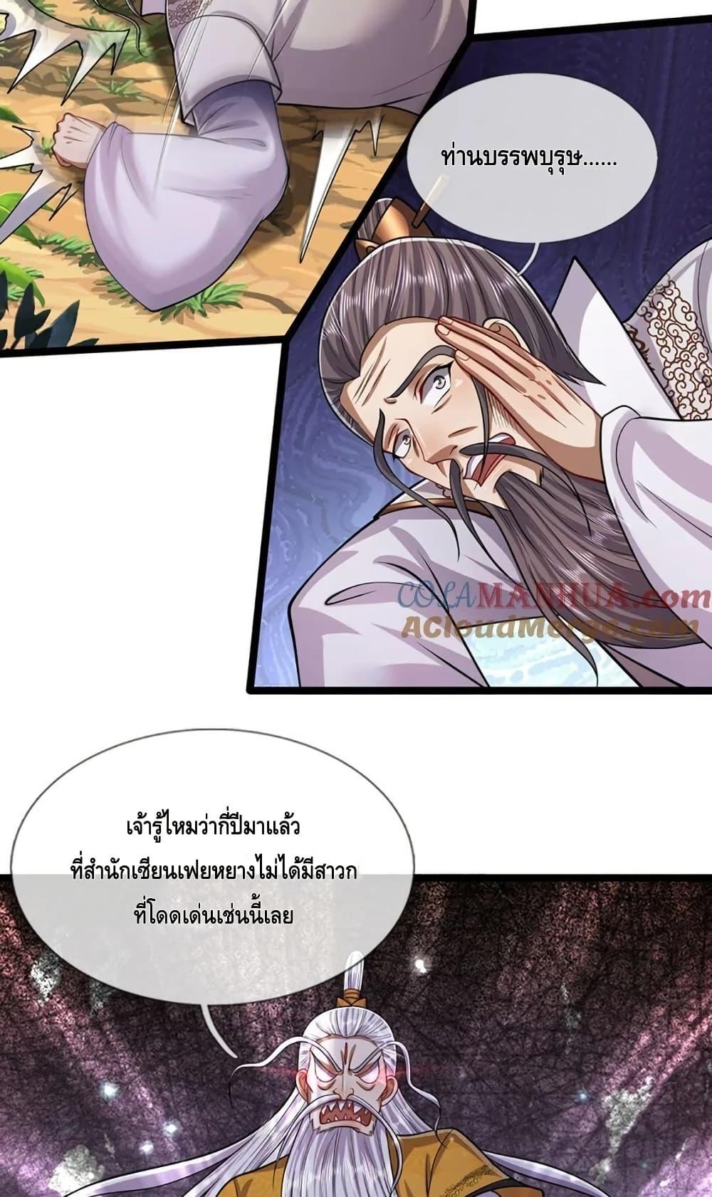 Manga-lc-com อ่านมังงะ อ่านการ์ตูน ออนไลน์ ฟรี DisciplesAllO ตอนที่ 1 2 3 4 5 6 7 8 9 10 11 12 13 14 ฟรี ไม่มีโฆษณา Manga-lc - อ่าน มังงะ อ่าน การ์ตูน ออนไลน์ อ่านมังงะ ฟรี