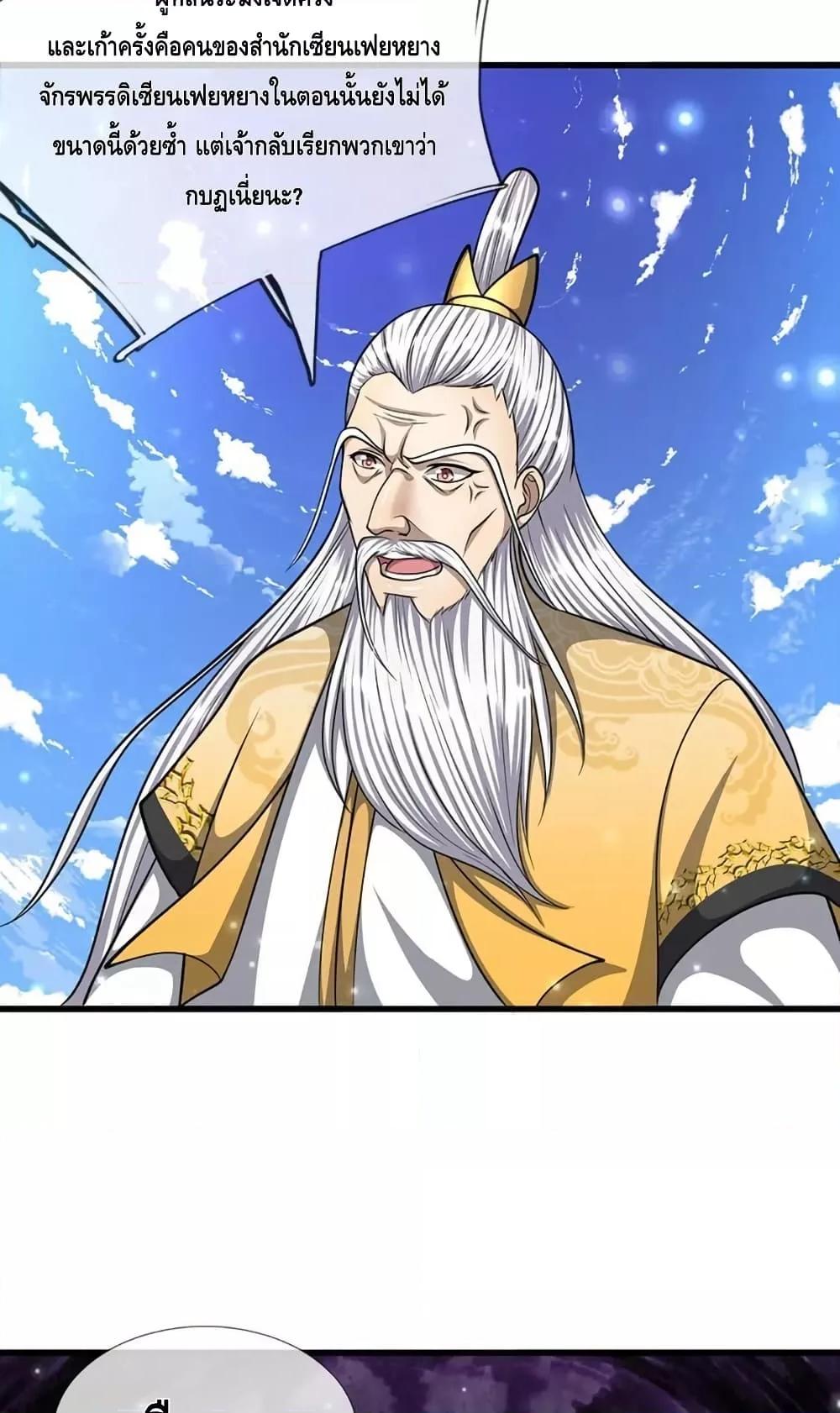 Manga-lc-com อ่านมังงะ อ่านการ์ตูน ออนไลน์ ฟรี DisciplesAllO ตอนที่ 1 2 3 4 5 6 7 8 9 10 11 12 13 14 ฟรี ไม่มีโฆษณา Manga-lc - อ่าน มังงะ อ่าน การ์ตูน ออนไลน์ อ่านมังงะ ฟรี