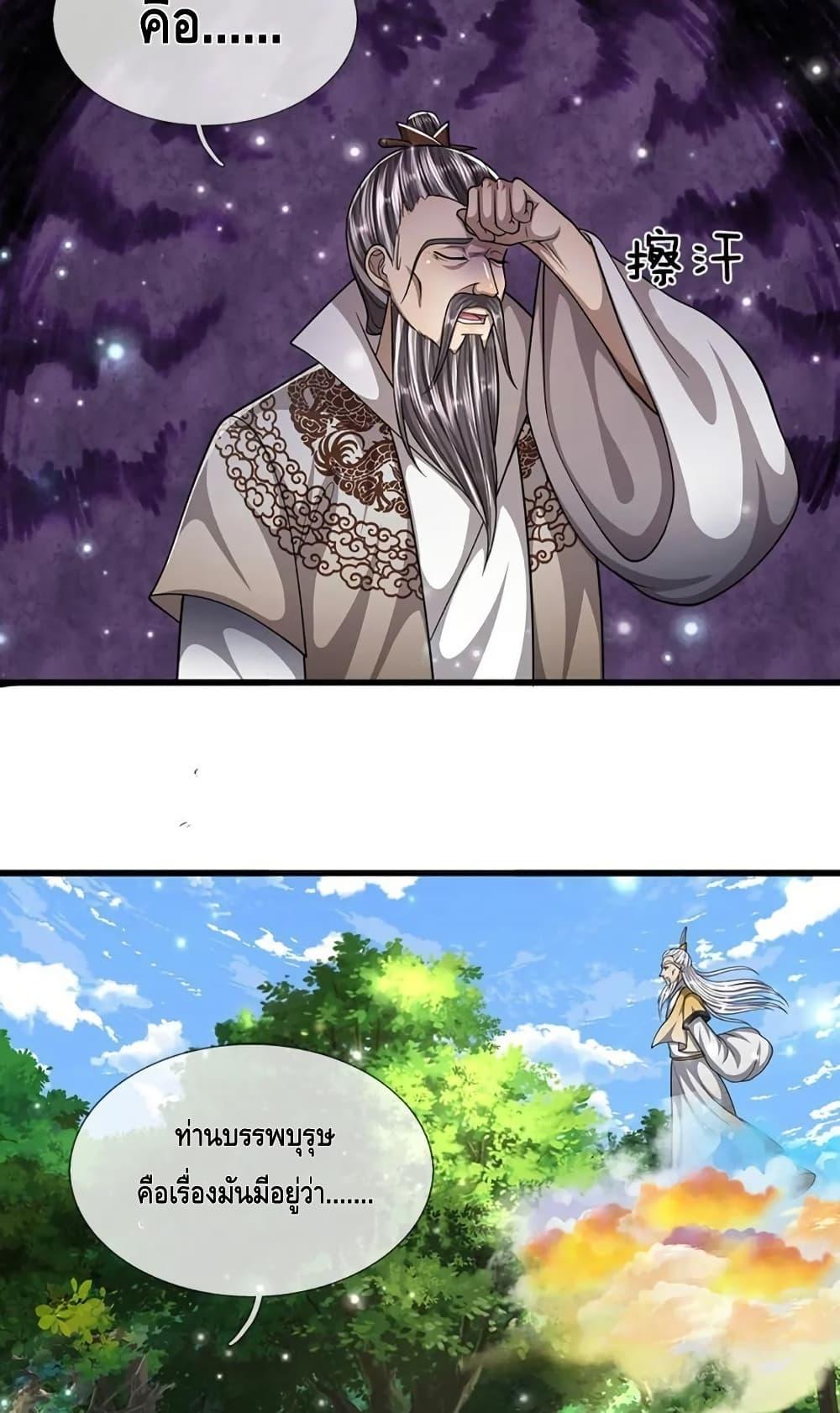 Manga-lc-com อ่านมังงะ อ่านการ์ตูน ออนไลน์ ฟรี DisciplesAllO ตอนที่ 1 2 3 4 5 6 7 8 9 10 11 12 13 14 ฟรี ไม่มีโฆษณา Manga-lc - อ่าน มังงะ อ่าน การ์ตูน ออนไลน์ อ่านมังงะ ฟรี