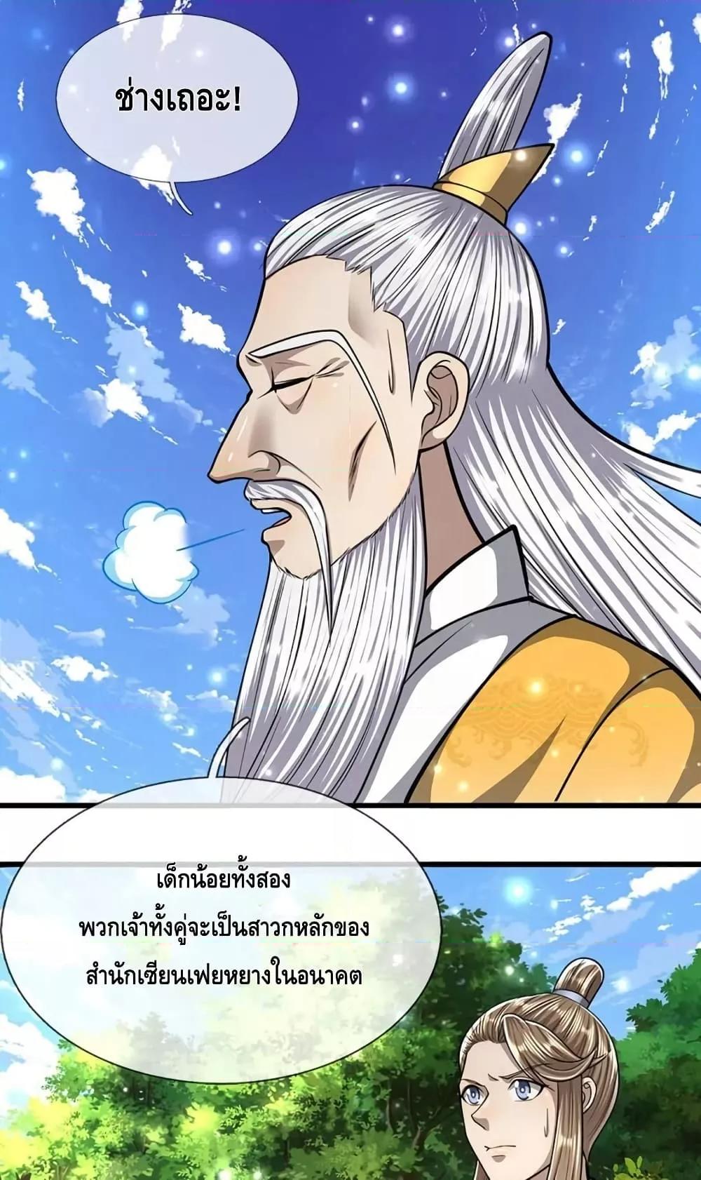 Manga-lc-com อ่านมังงะ อ่านการ์ตูน ออนไลน์ ฟรี DisciplesAllO ตอนที่ 1 2 3 4 5 6 7 8 9 10 11 12 13 14 ฟรี ไม่มีโฆษณา Manga-lc - อ่าน มังงะ อ่าน การ์ตูน ออนไลน์ อ่านมังงะ ฟรี