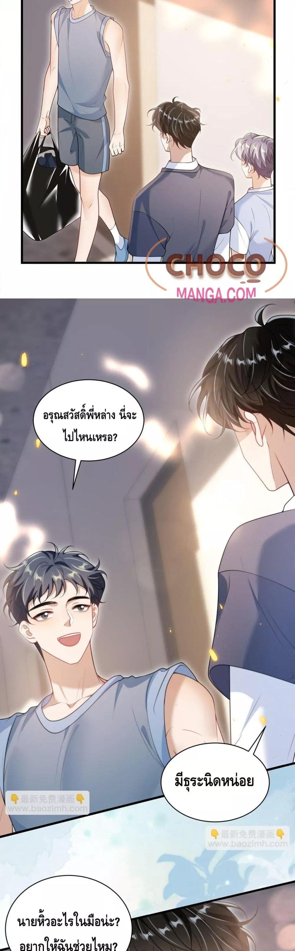 Manga-lc-com อ่านมังงะ อ่านการ์ตูน ออนไลน์ ฟรี FrankandStric ตอนที่ 1 2 3 4 5 6 7 8 9 10 11 12 13 14 ฟรี ไม่มีโฆษณา Manga-lc - อ่าน มังงะ อ่าน การ์ตูน ออนไลน์ อ่านมังงะ ฟรี