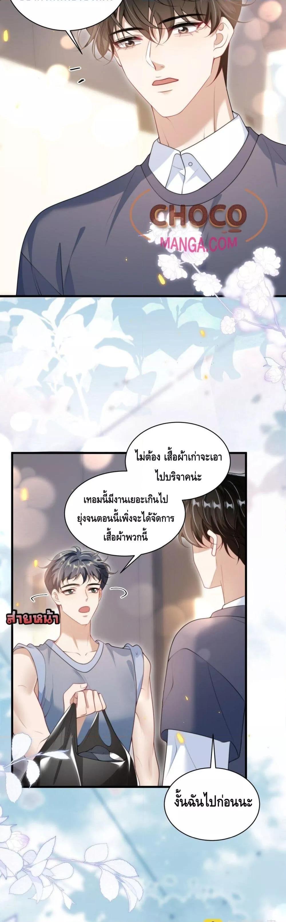 Manga-lc-com อ่านมังงะ อ่านการ์ตูน ออนไลน์ ฟรี FrankandStric ตอนที่ 1 2 3 4 5 6 7 8 9 10 11 12 13 14 ฟรี ไม่มีโฆษณา Manga-lc - อ่าน มังงะ อ่าน การ์ตูน ออนไลน์ อ่านมังงะ ฟรี