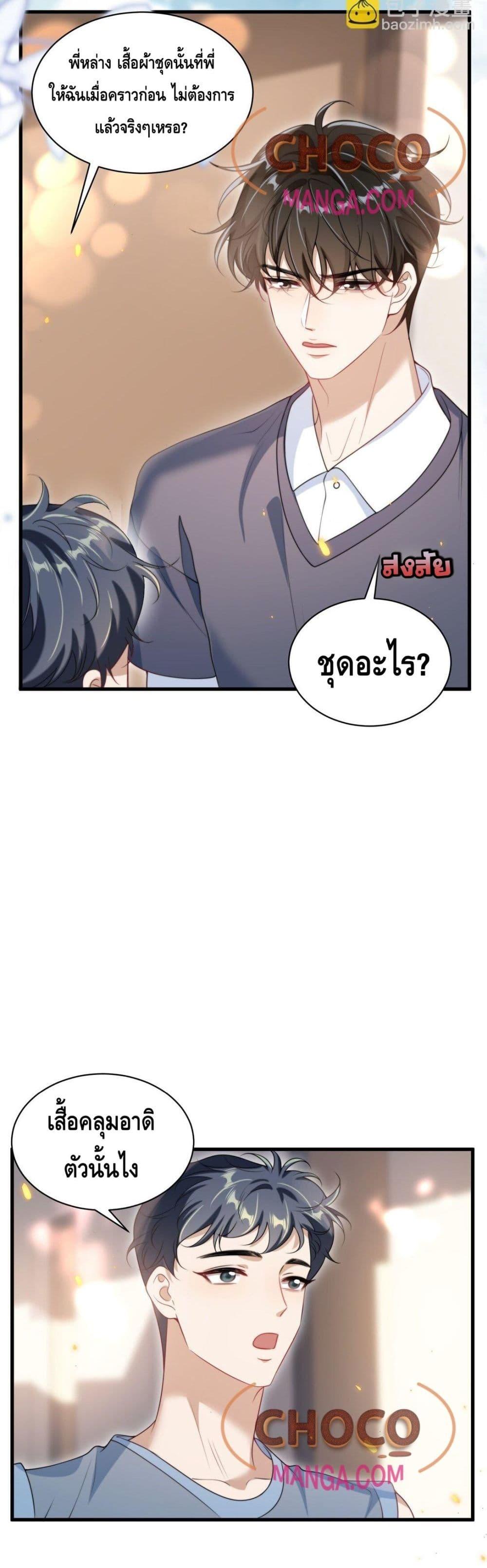 Manga-lc-com อ่านมังงะ อ่านการ์ตูน ออนไลน์ ฟรี FrankandStric ตอนที่ 1 2 3 4 5 6 7 8 9 10 11 12 13 14 ฟรี ไม่มีโฆษณา Manga-lc - อ่าน มังงะ อ่าน การ์ตูน ออนไลน์ อ่านมังงะ ฟรี