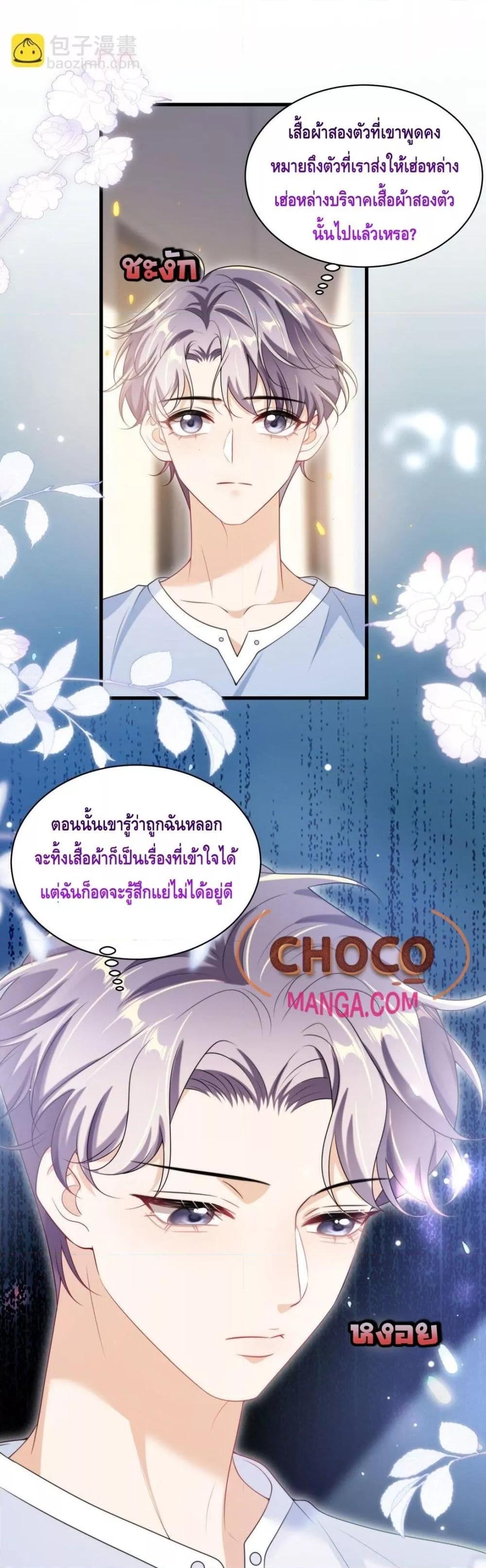 Manga-lc-com อ่านมังงะ อ่านการ์ตูน ออนไลน์ ฟรี FrankandStric ตอนที่ 1 2 3 4 5 6 7 8 9 10 11 12 13 14 ฟรี ไม่มีโฆษณา Manga-lc - อ่าน มังงะ อ่าน การ์ตูน ออนไลน์ อ่านมังงะ ฟรี