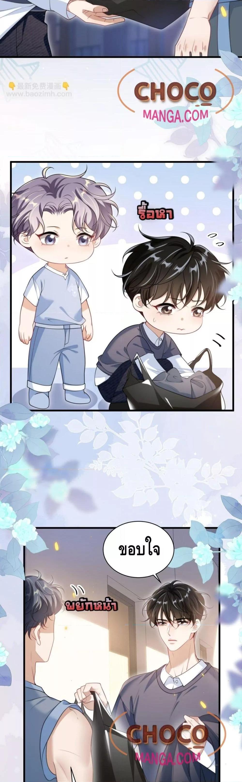 Manga-lc-com อ่านมังงะ อ่านการ์ตูน ออนไลน์ ฟรี FrankandStric ตอนที่ 1 2 3 4 5 6 7 8 9 10 11 12 13 14 ฟรี ไม่มีโฆษณา Manga-lc - อ่าน มังงะ อ่าน การ์ตูน ออนไลน์ อ่านมังงะ ฟรี