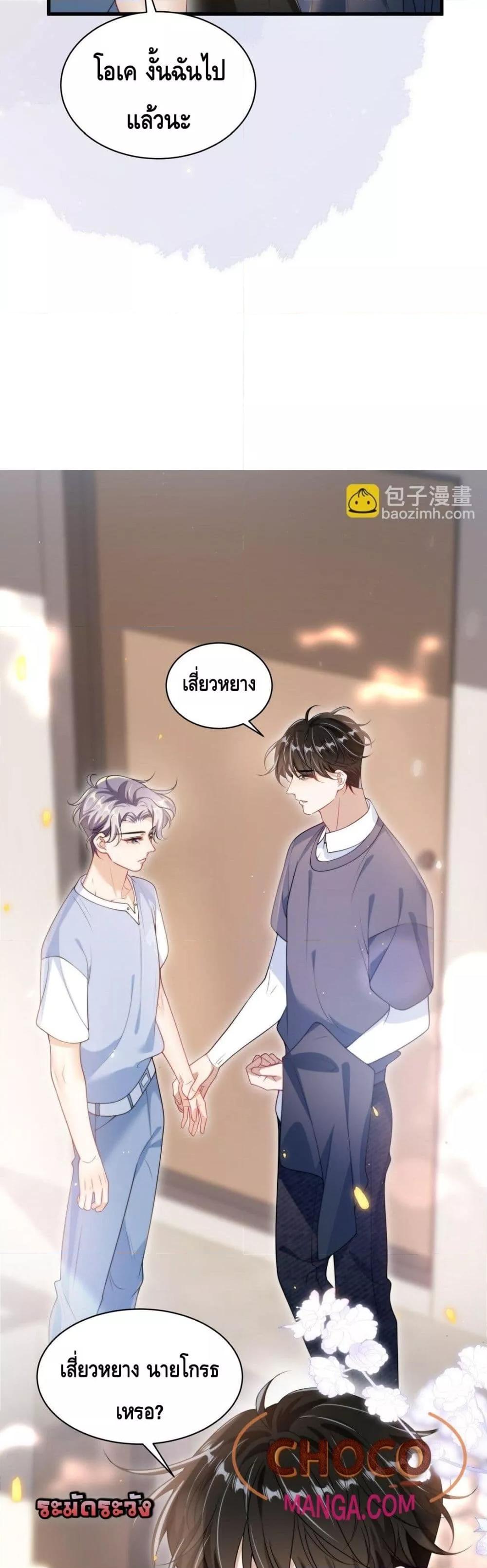 Manga-lc-com อ่านมังงะ อ่านการ์ตูน ออนไลน์ ฟรี FrankandStric ตอนที่ 1 2 3 4 5 6 7 8 9 10 11 12 13 14 ฟรี ไม่มีโฆษณา Manga-lc - อ่าน มังงะ อ่าน การ์ตูน ออนไลน์ อ่านมังงะ ฟรี