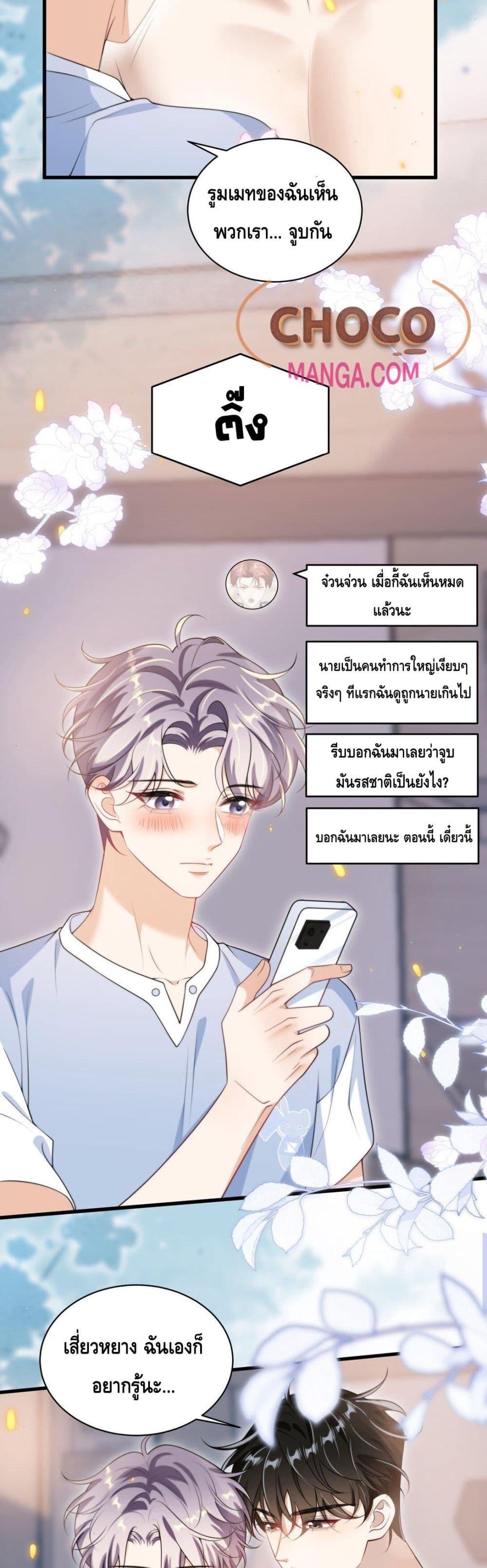Manga-lc-com อ่านมังงะ อ่านการ์ตูน ออนไลน์ ฟรี FrankandStric ตอนที่ 1 2 3 4 5 6 7 8 9 10 11 12 13 14 ฟรี ไม่มีโฆษณา Manga-lc - อ่าน มังงะ อ่าน การ์ตูน ออนไลน์ อ่านมังงะ ฟรี