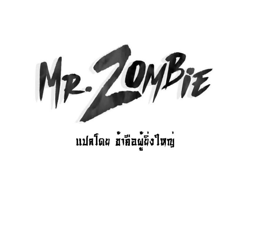 Manga-lc-com อ่านมังงะ อ่านการ์ตูน ออนไลน์ ฟรี Mr.Zombie ตอนที่ 1 2 3 4 5 6 7 8 9 10 11 12 13 14 ฟรี ไม่มีโฆษณา Manga-lc - อ่าน มังงะ อ่าน การ์ตูน ออนไลน์ อ่านมังงะ ฟรี