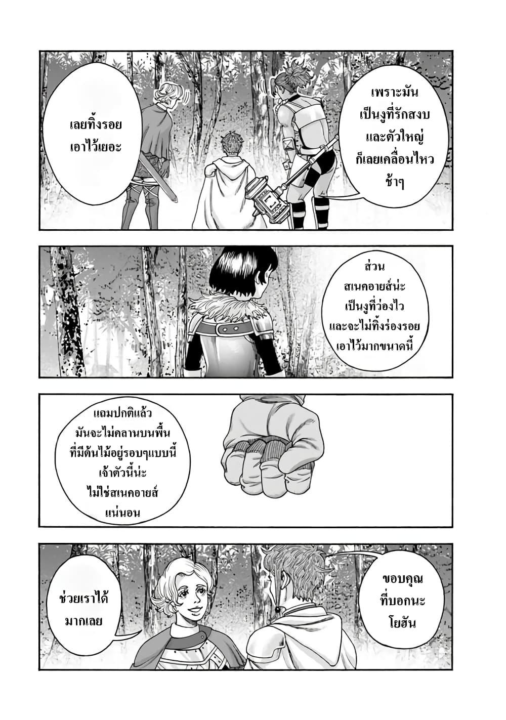 Manga-lc-com อ่านมังงะ อ่านการ์ตูน ออนไลน์ ฟรี Imadoki No Sabasaba Boukensha ตอนที่ 1 2 3 4 5 6 7 8 9 10 11 12 13 14 ฟรี ไม่มีโฆษณา Manga-lc - อ่าน มังงะ อ่าน การ์ตูน ออนไลน์ อ่านมังงะ ฟรี