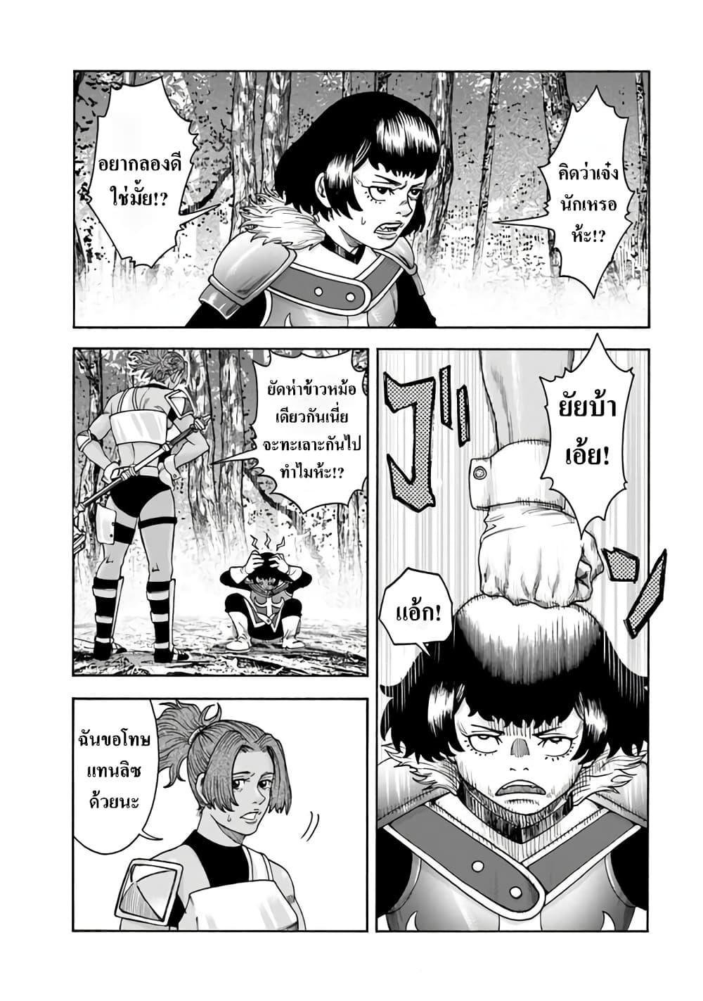 Manga-lc-com อ่านมังงะ อ่านการ์ตูน ออนไลน์ ฟรี Imadoki No Sabasaba Boukensha ตอนที่ 1 2 3 4 5 6 7 8 9 10 11 12 13 14 ฟรี ไม่มีโฆษณา Manga-lc - อ่าน มังงะ อ่าน การ์ตูน ออนไลน์ อ่านมังงะ ฟรี